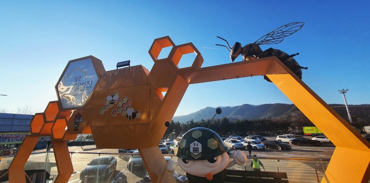  [칠곡휴게소(서울방향) 꿀벌집 구경하고 뷔페식 자율식당에서 식사(임실치즈 요구르트, 단호박 샌드위치)