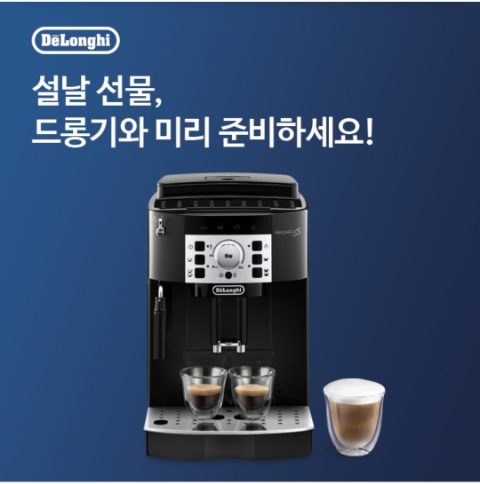 1월 3일 OK캐쉬백 오퀴즈 드롱기 정답