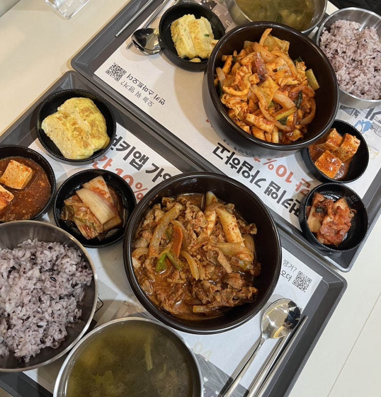  [송파] 저렴한 가격에 푸짐한 문정역맛집, 먼키 88식당