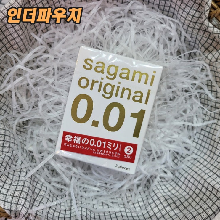  남자친구가 좋아하는 콘돔 사가미 0.01