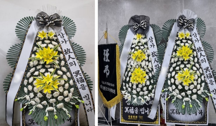  대구부고꽃배달, 장례식장근조화환 잘하는 업체 추천