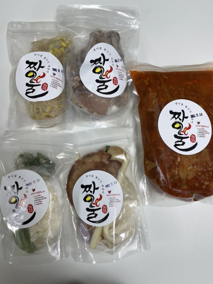  대전 신탄진 맛집 콩나물 불고기 짜글이 밀키트 캡틴푸드카페 짱불