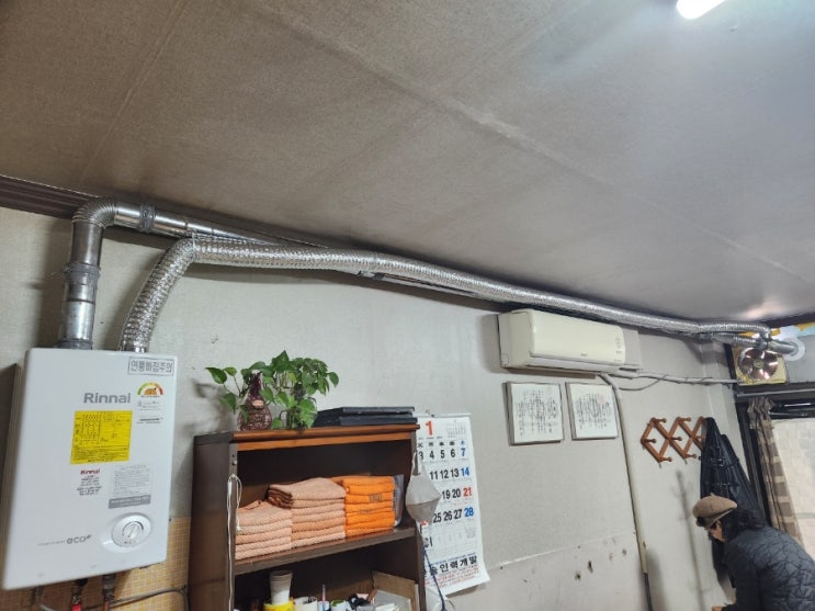  부산 린나이온수기 시공_소형온수기 교체_가스온수기 전기온수기 시공 전문_부산 강서구 강동동 이발소 온수기