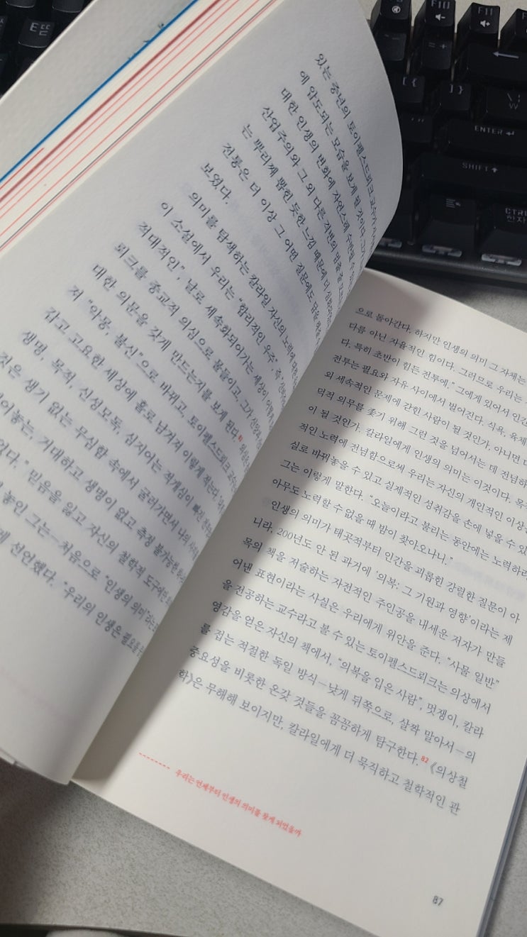  출판 콘텐츠 플랫폼 위올라잇