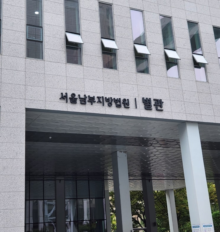  임의경매, 강제경매 강제집행 정지, 취소시키는 방법 (경매취소, 강제집행불허, 강제집행정지 받는 방법)