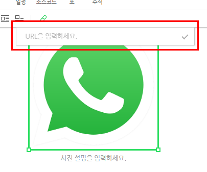  블로그 전화연결 링크로 회사 블로그 운영에 날개 달기