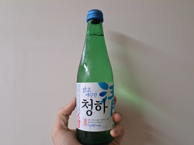 청하 소주 도수 가격 칼로리 청주 맛 용량 숙취