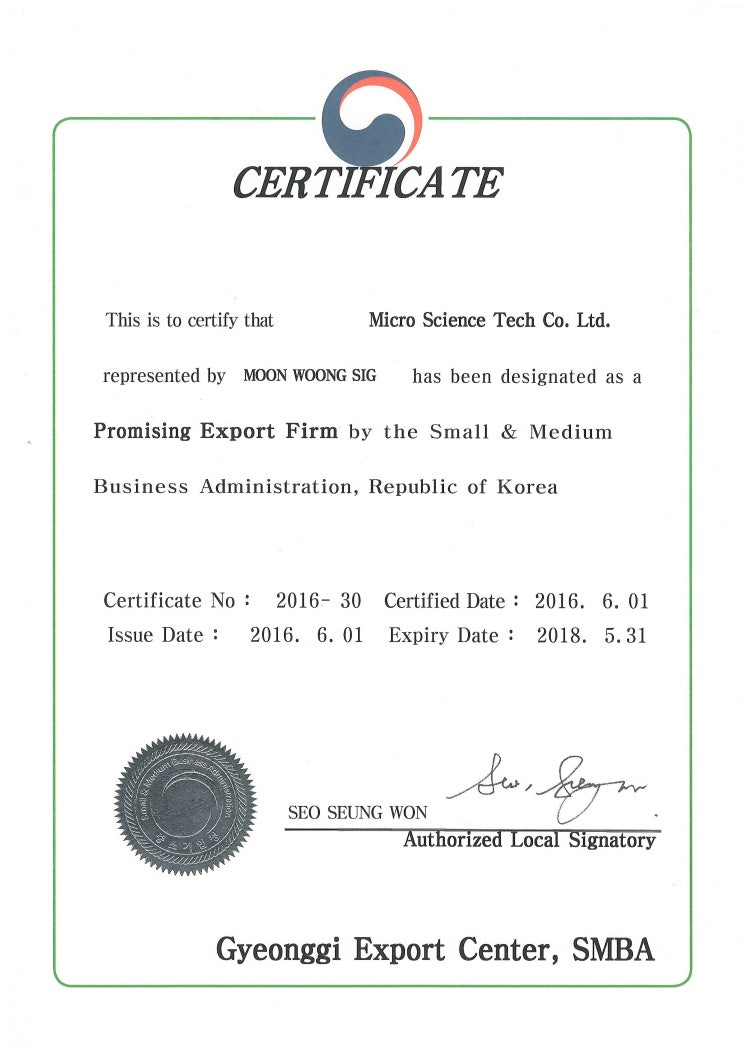  수출유망중소기업선정(중기청)