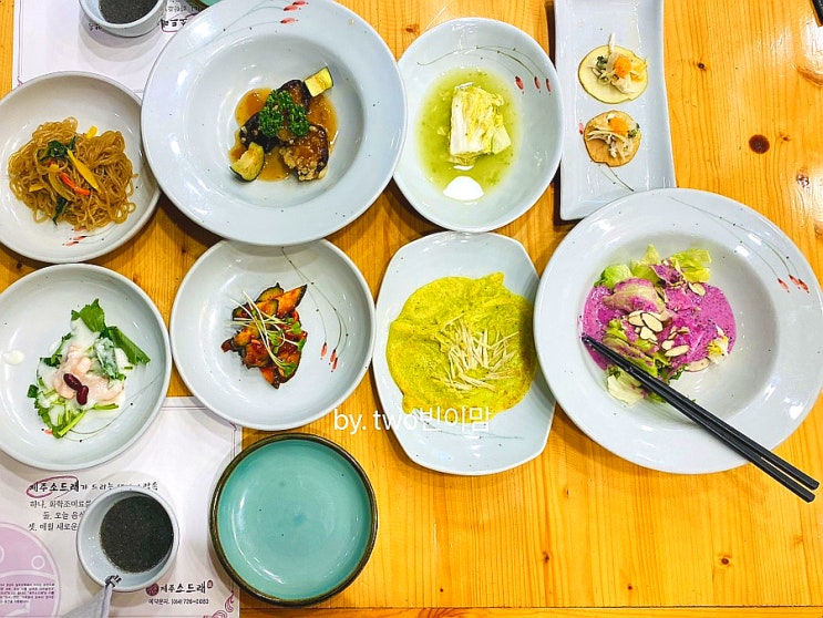  제주한정식 현지인 맛집 제주점심특선 소드래 (화학조미료 쓰지 않는 건강밥상)