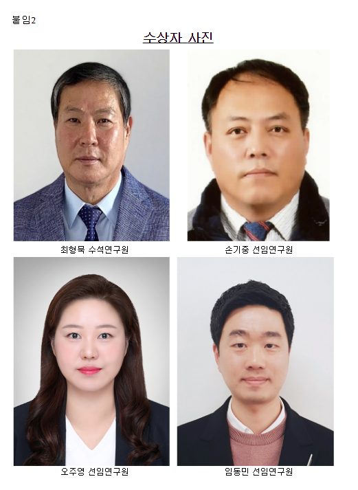 국방기술진흥연구소, 2022년 자랑스러운 연구소인 선정 국방기술진흥연구소, 2022년 자랑스러운 연구소인 선정