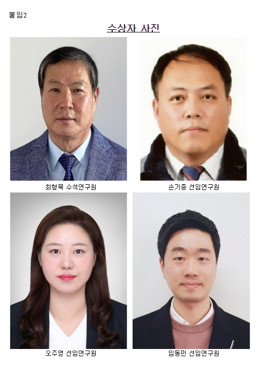 국방기술진흥연구소, 2022년 자랑스러운 연구소인 선정