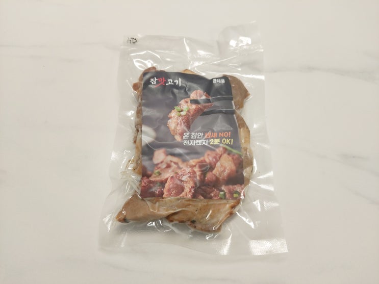  숯불돼지갈비 밀키트를 참맛고기에서 주문하세요.