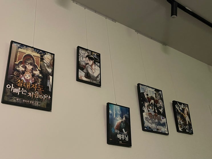  일산웹소설학원 플랫폼과 취업연계까지 (화전)