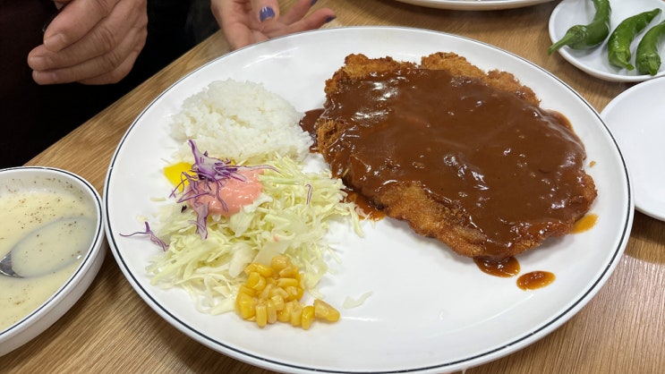 [명동/남산]남산 왕 돈까스 한번 먹어봤으니 됐다.