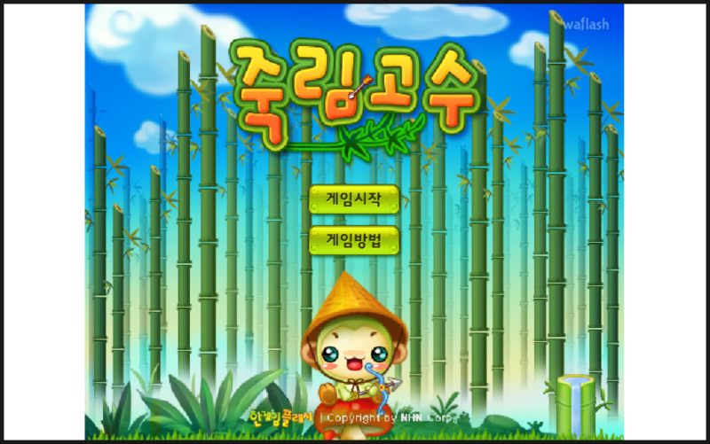 죽림고수 게임하기 싱글 게임 찾고 있다면 강추! : 네이버 블로그