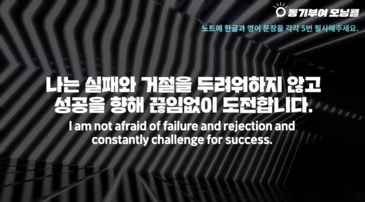 ️Day 57(꿈이 멀게만 느껴질때 이뤄내는 방법-민간여성 최초의 우주여행자 아누셰흐 안사리) ️Day 57(꿈이 멀게만 느껴질때 이뤄내는 방법-민간여성 최초의 우주여행자 아누셰흐 안사리)