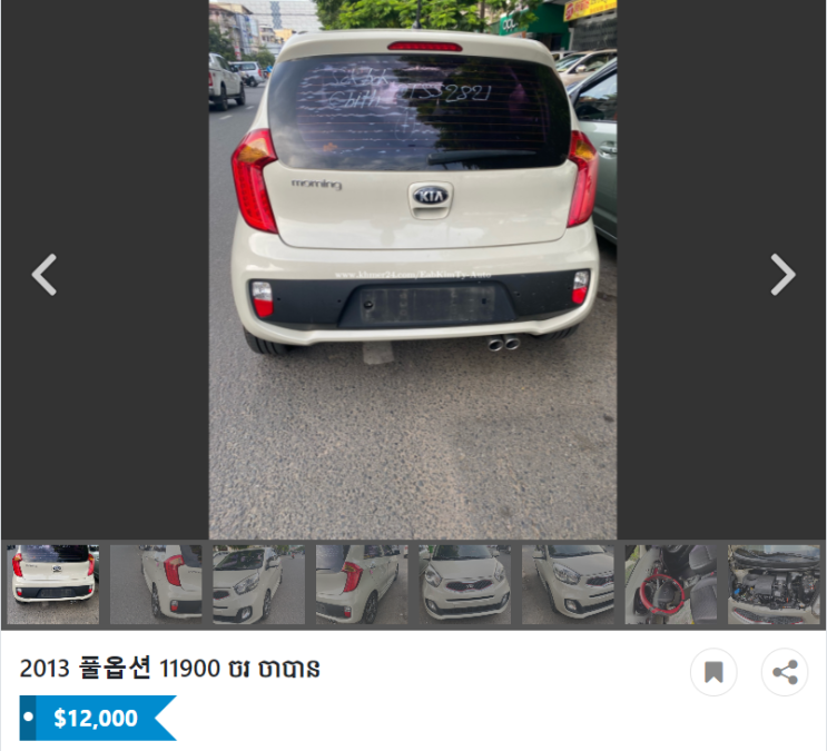  캄보디아 중고차 가격비교