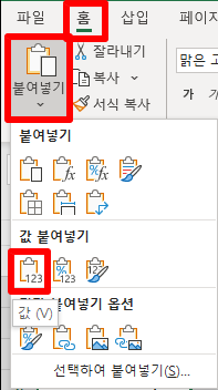  엑셀 랜덤함수 (rand, randbetween)