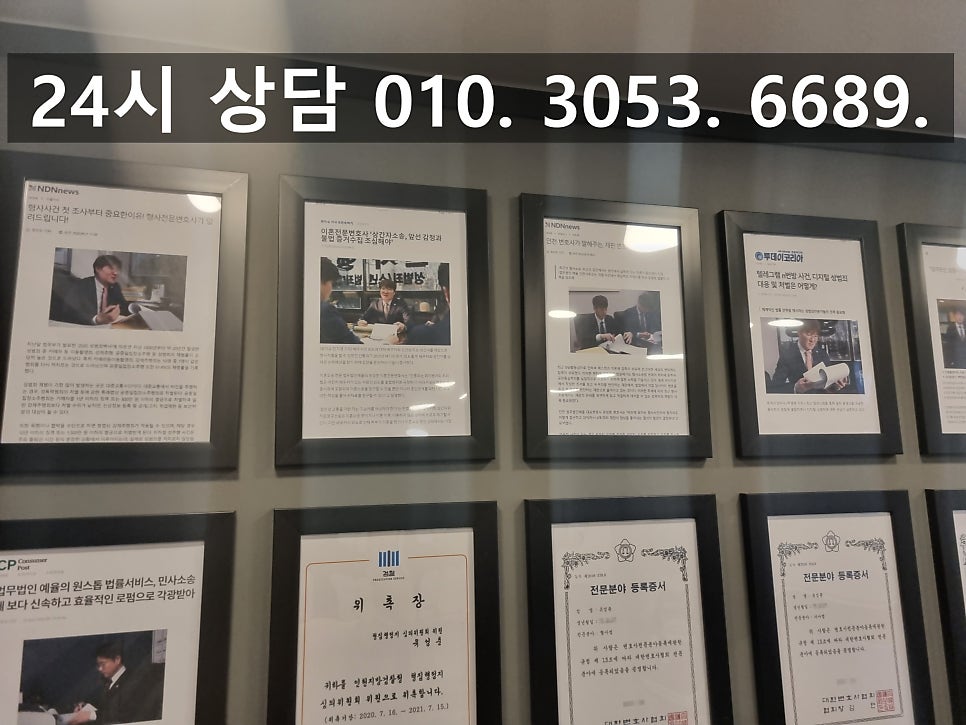 부천상해죄변호사 폭행 이후 상해 피해까지 입은 심각한 상황 가해자에게 엄벌을 관련 사진