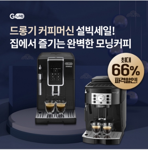  1월 4일 OK캐쉬백 오퀴즈 G라이브 드롱기 정답