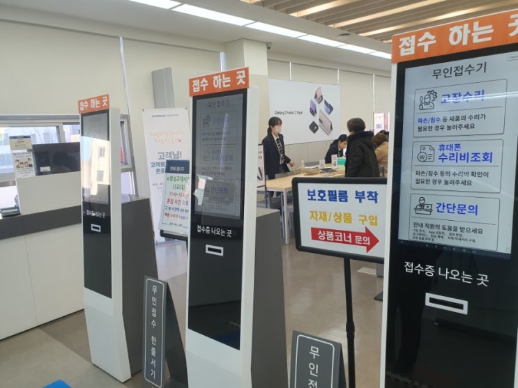  휴대폰  갤럭시 배터리 교체