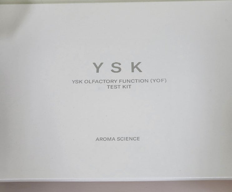  한국형 후각기능검사 YOF test (코로나 후각 상실)