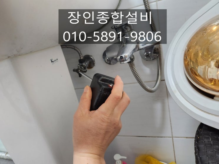  정읍누수 수도세가 갑자기 늘어난 원인을 밝혔어요.