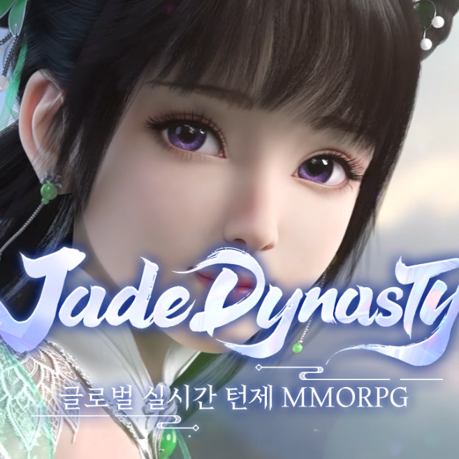 제이드 다이너스티 특징 및 8대 문파 정리 (턴제 RPG) 제이드 다이너스티 특징 및 8대 문파 정리 (턴제 RPG)