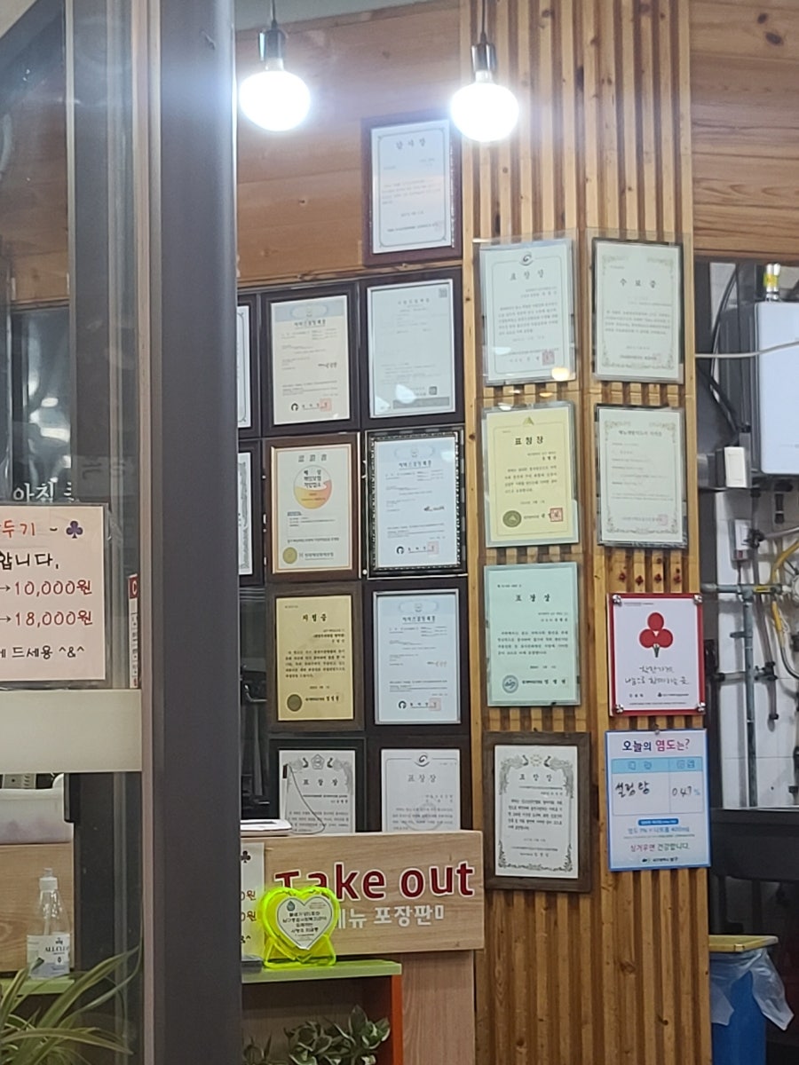 진설옥 명덕점 사진 4