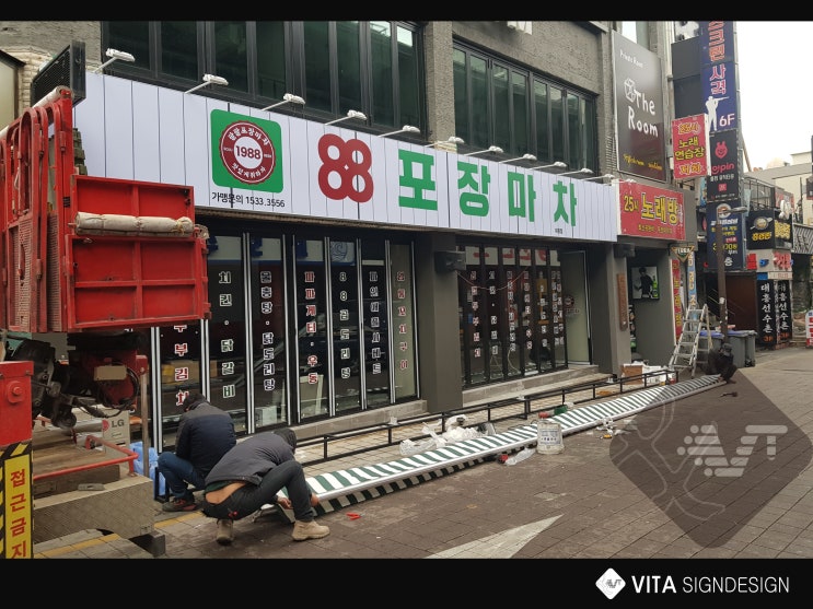  [대전간판신규]