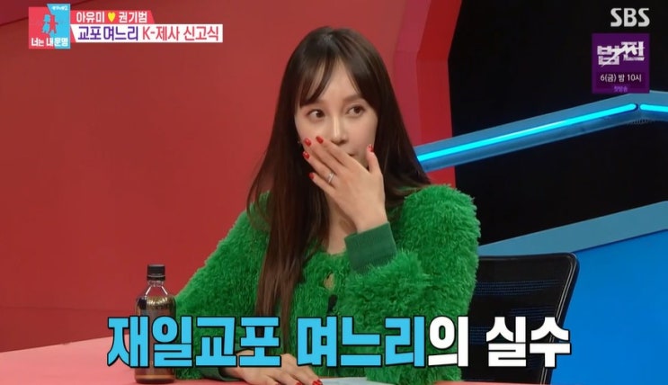 "뭐든지 가능.." 아유미, 시아버지 사랑받는 며느리...통 큰 차 선물 약속 "한 대 사줘야지" "뭐든지 가능.." 아유미, 시아버지 사랑받는 며느리...통 큰 차 선물 약속 "한 대 사줘야지"