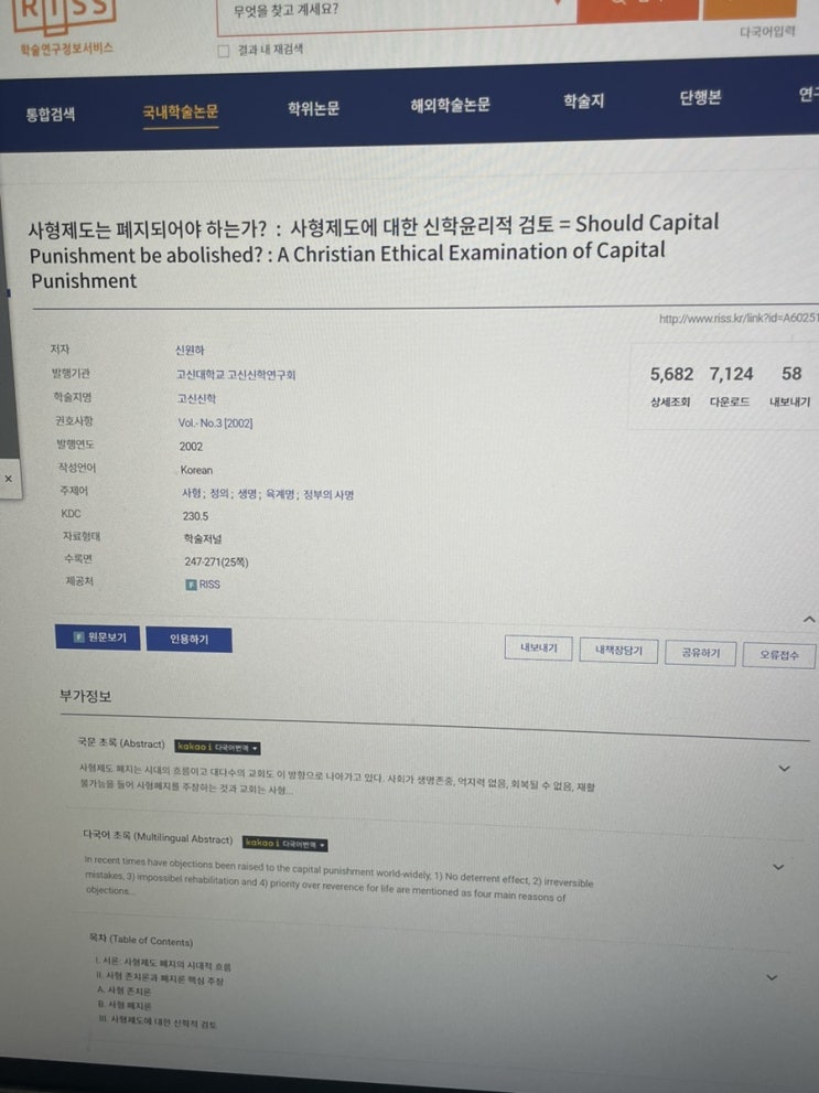  내 것을 만들어라