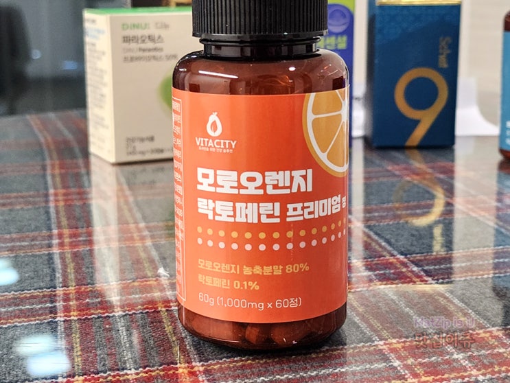  비타시티 모로오렌지 락토페린정 후기