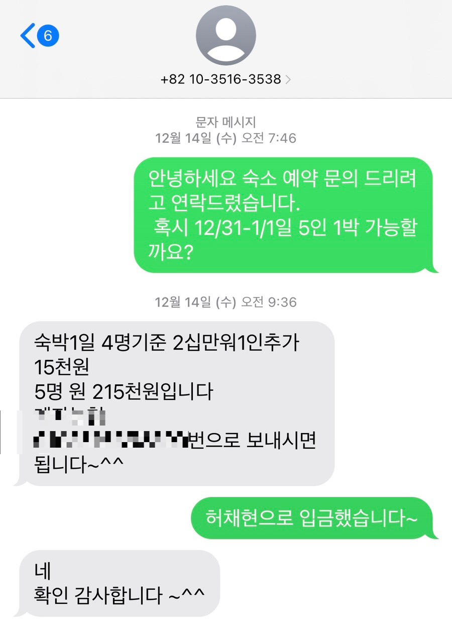 홍예민박 사진