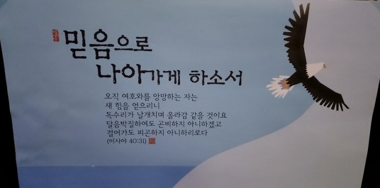 하루를 새롭게 하시는 하나님 하루를 새롭게 하시는 하나님