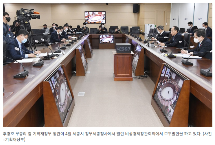 공공기관, 올해 63조원 투자…상반기에 절반 이상 집행 공공기관, 올해 63조원 투자…상반기에 절반 이상 집행