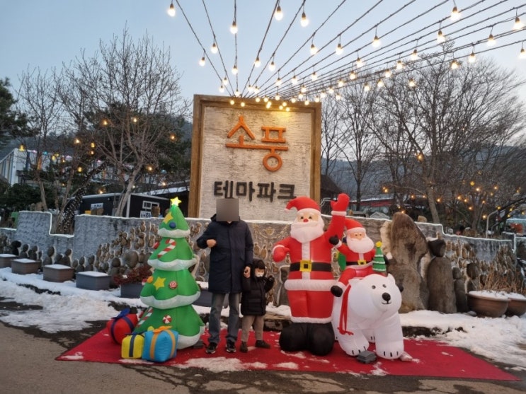 광주근교아이랑/ 체험과 놀거리로 하루순삭! 화순테마파크 소풍