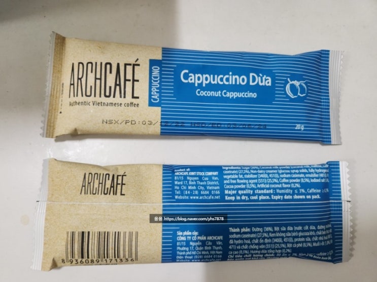  베트남 기념품 ARCHCAFE 아치커피 코코넛커피