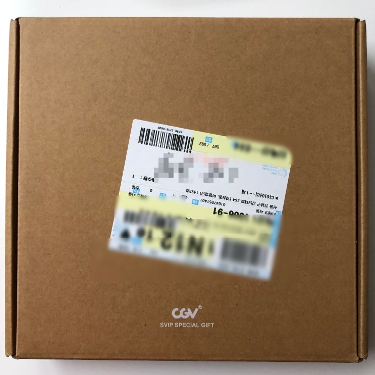 2022 CGV SVIP 선물 2022 CGV SVIP 선물