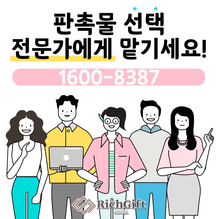  판촉물머그컵추천, 홍보 효과를 높이는 실생활 제품!