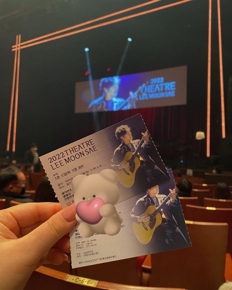 <2022 Theatre 이문세 콘서트> 