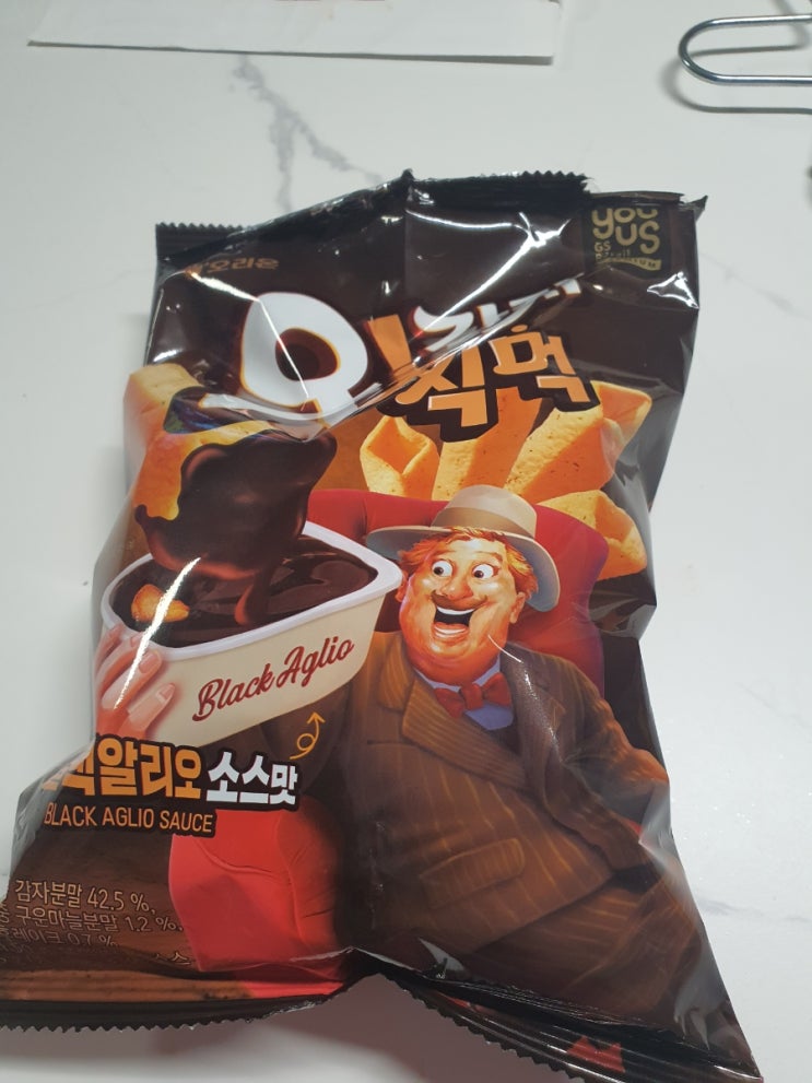  일이 힘들어도 사람이 좋으면 당근+4