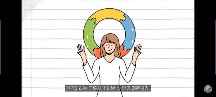  인문학 공부는 왜하냐 ㅋ