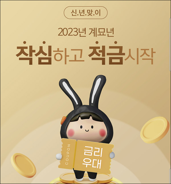 하나머니 이벤트확인(하나머니 100p)전원증정 하나머니 이벤트확인(하나머니 100p)전원증정