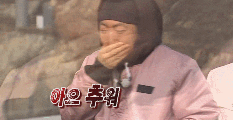  감기가 무섭다..독감??