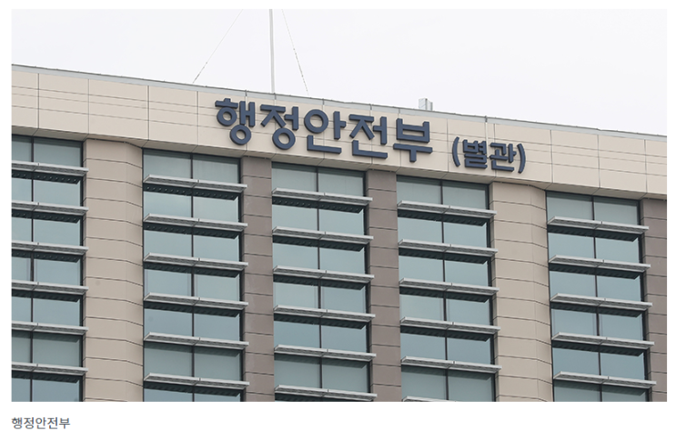올해 지방공공기관 총인건비 1.7% 인상…일부 기관은 2.7% ↑ 올해 지방공공기관 총인건비 1.7% 인상…일부 기관은 2.7% ↑