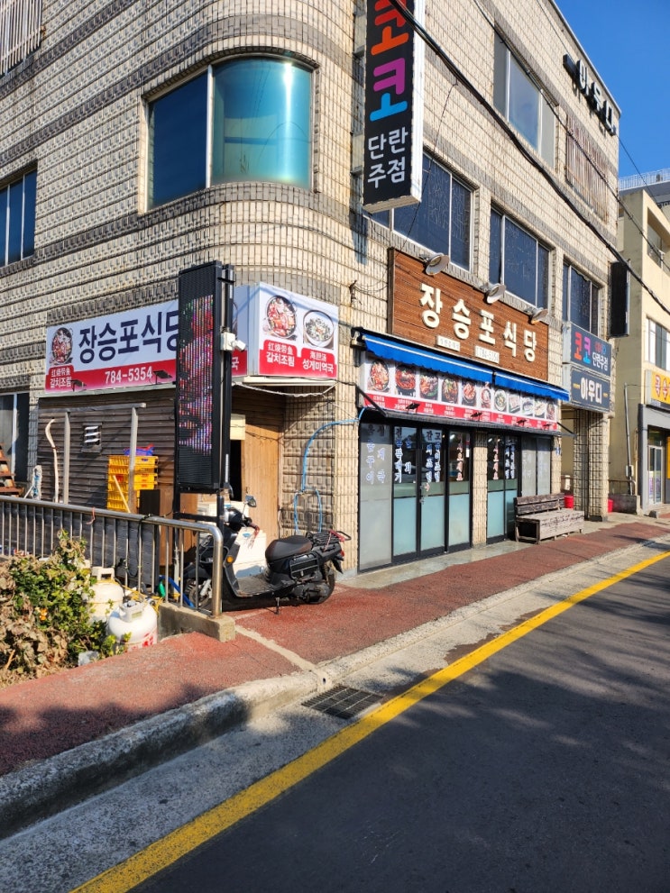  제주도 성산일출봉 근처 갈치구이&갈치조림 저렴한 맛집 추천!!!!
