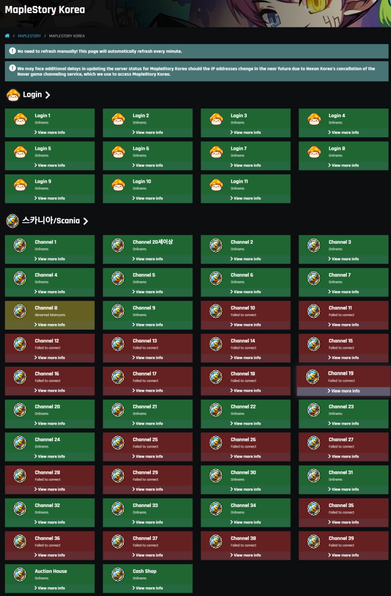 메이플스토리 저사양 PC 렉 줄이는 방법 A to Z : 네이버 블로그