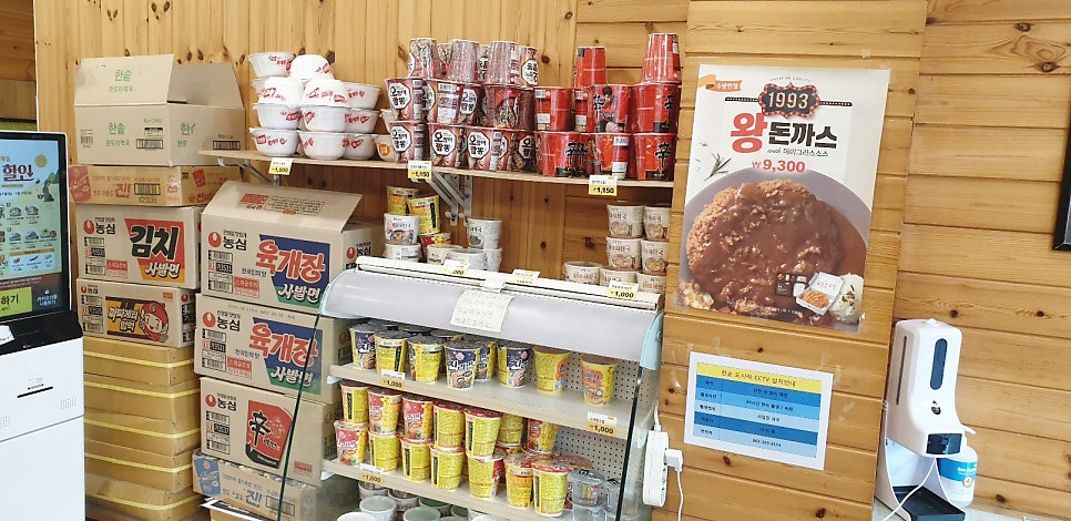 한솥도시락 전남대후문점 사진 3