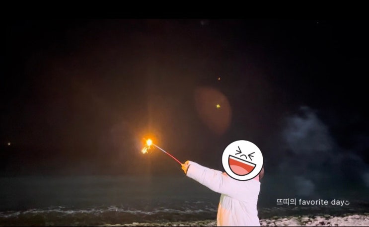  2023 새해 목표